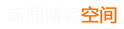 旌德县新闻网